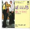 7inch Record CARPENTERS  Close To You AM35 AM 1970 Japan Pop Used