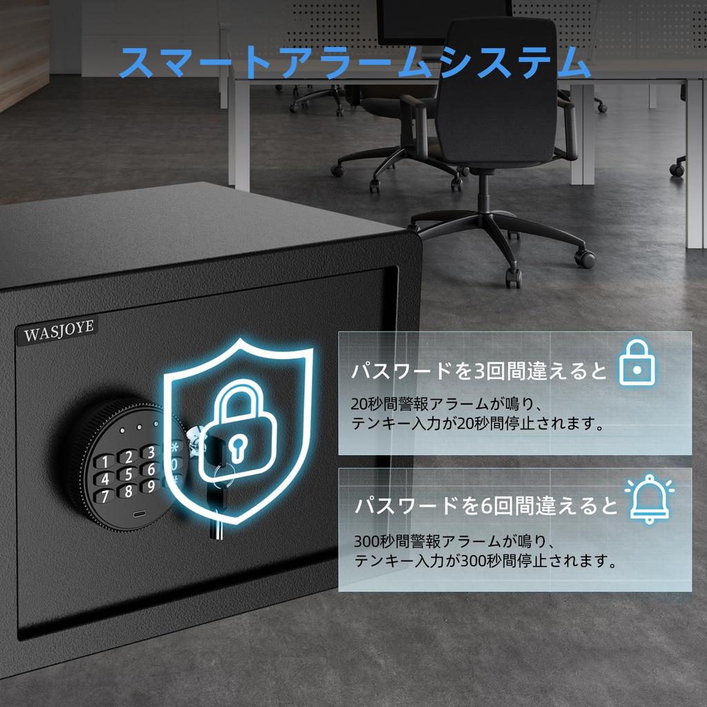 WASJOYE Home Numeric Keypad Electronic Security Security For Commercial Company Storage Includes Alarm Includes Partition Compatible with A4 Files and