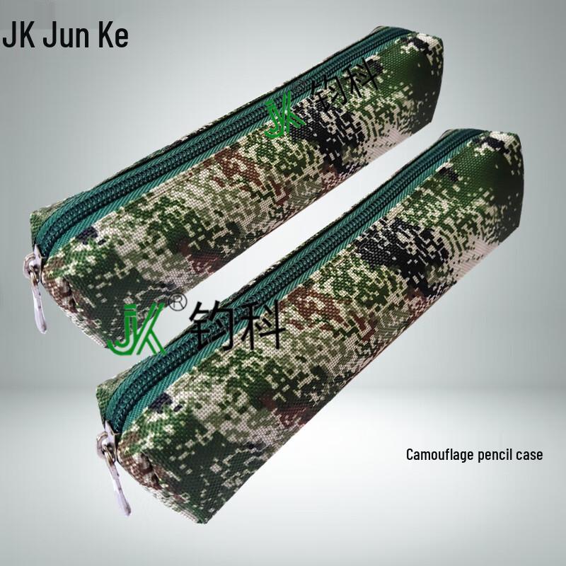 

Camouflage Oxford Pencil Pouch (10-Pack)