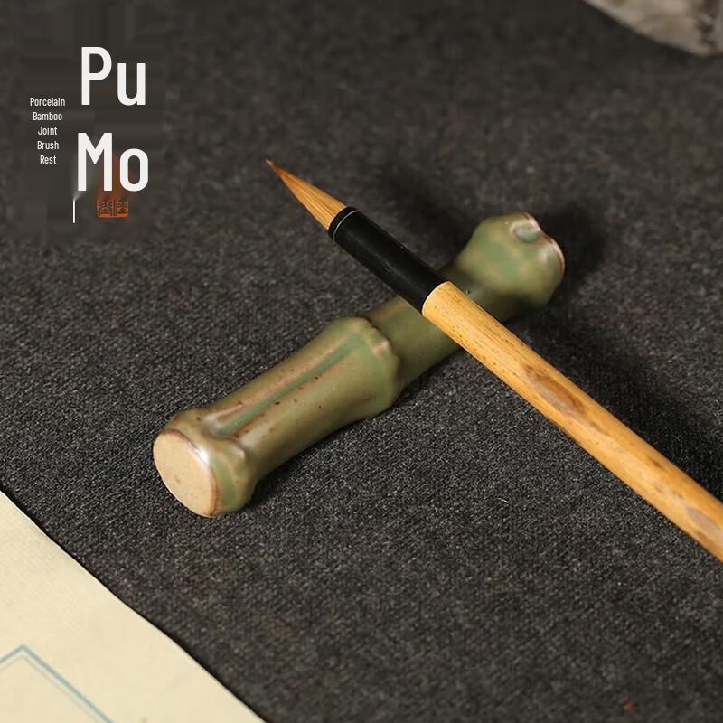 Bamboo Knot Calligraphy Brush Rest & Paperweight