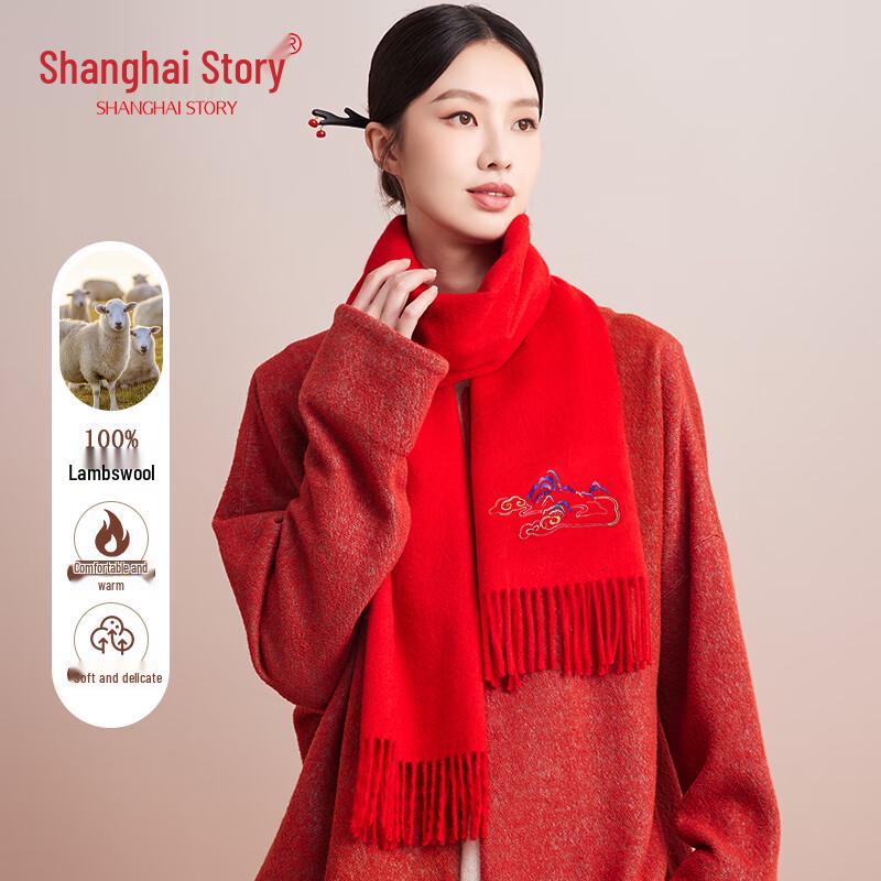 Shanghai Story Women's Pure Wool Embroidered Scarf