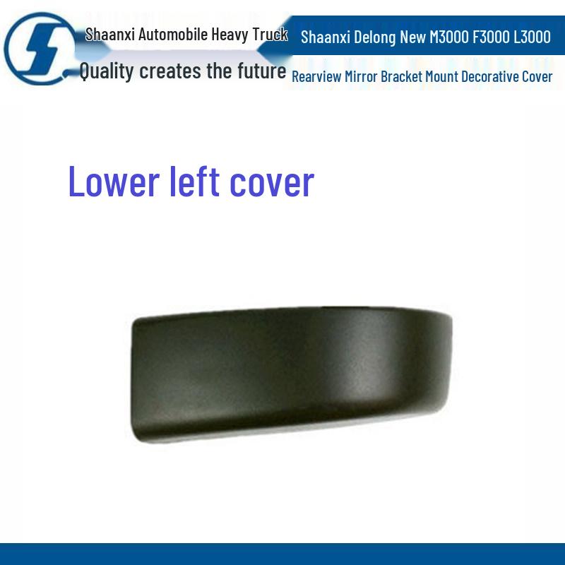 

DeLonghi M3000/F3000/L300 Rearview Mirror Mounting Bracket & Lower Reflective Mirror Cover Standard