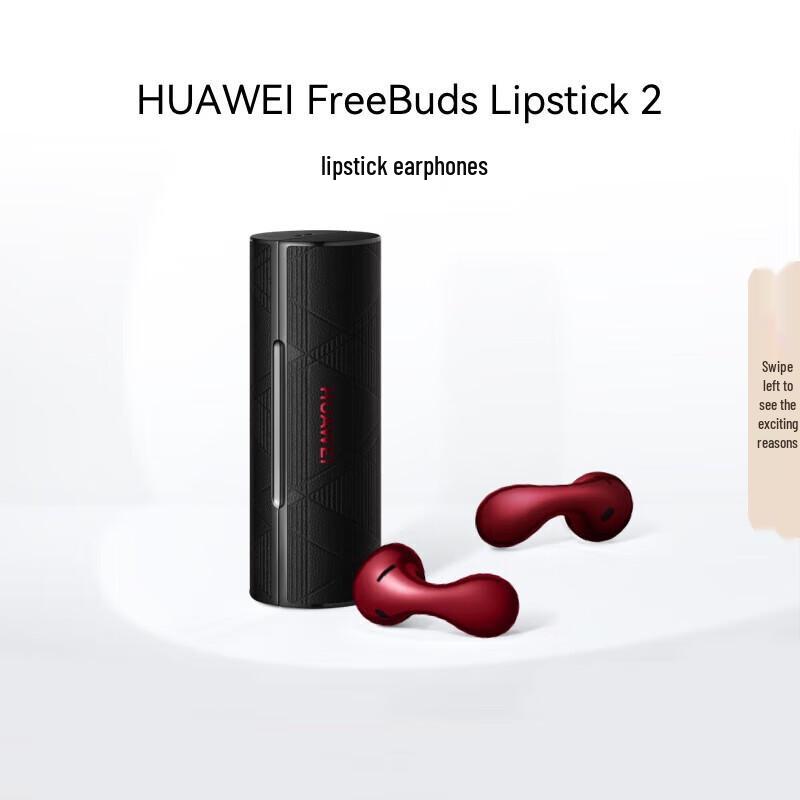

Huawei FreeBuds Lipstick 2 True Wireless Bluetooth Earbuds