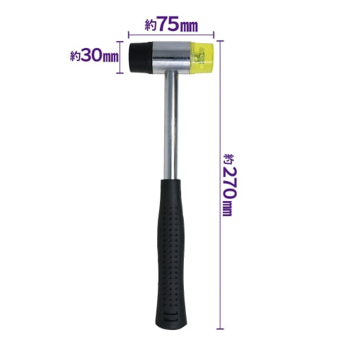 SUNDRY Pipe Handle 2-Way Hammer, Plastic & Rubber, 30mm Head Diameter, 270mm Overall Length, Non-Slip Grip, for Furniture, Sash, and Rack Assembly (SD