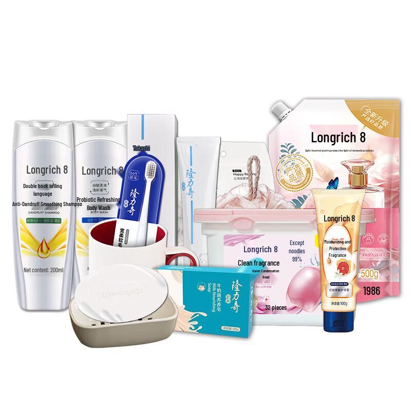 Longrich Daily Toiletries and Personal Care Gift Set - 11-Piece Collection A