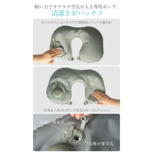 LLAP Neck Pillow, U-Shaped, Compact, Portable, Air Pillow for Neck, Lightweight, Travel Pillow for Airplanes, Includes Storage Pouch (Duck Gray)