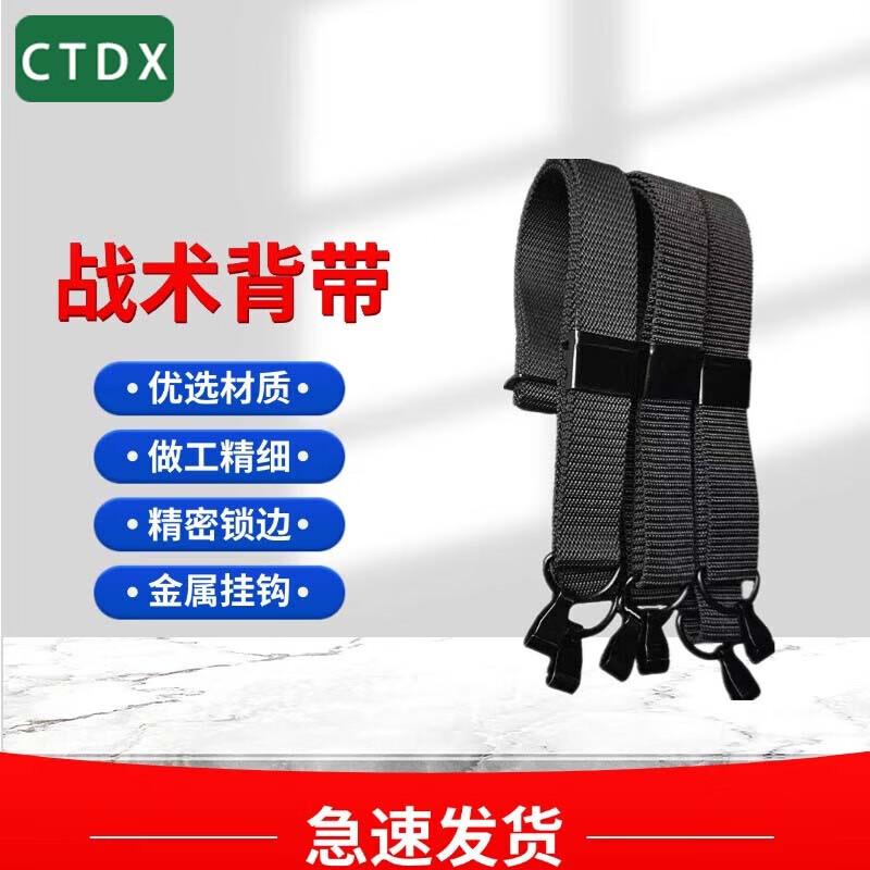 CTDX Tactical Slings & Belts