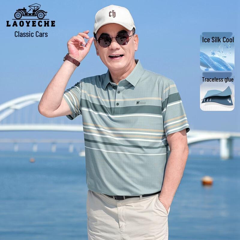 Мужская летняя высокоэластичная охлаждающая футболка-поло Laoyeche 2XL