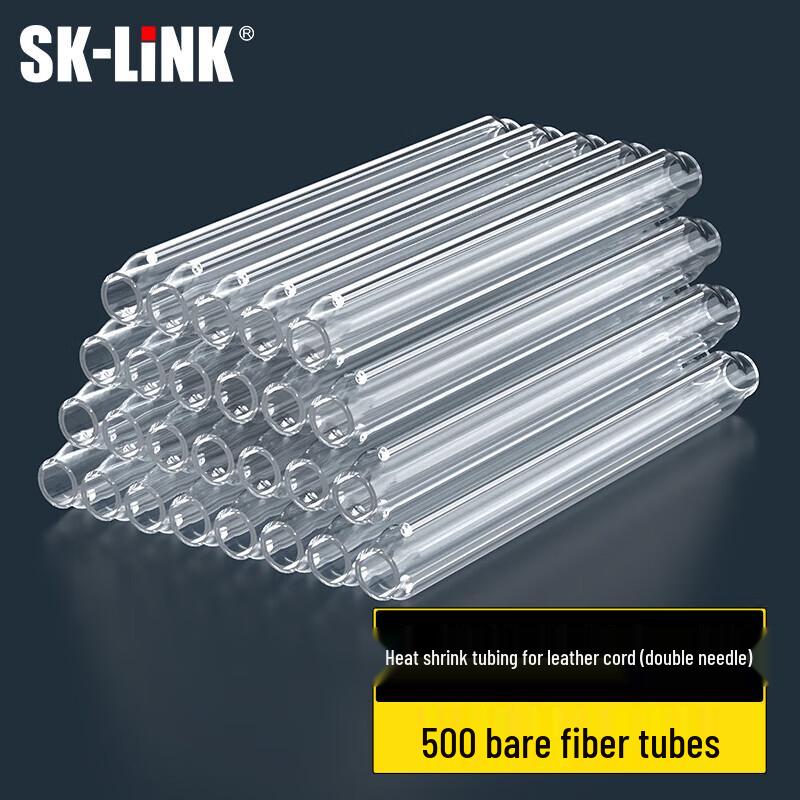 Защитные гильзы для сварки оптического волокна SK-LINK