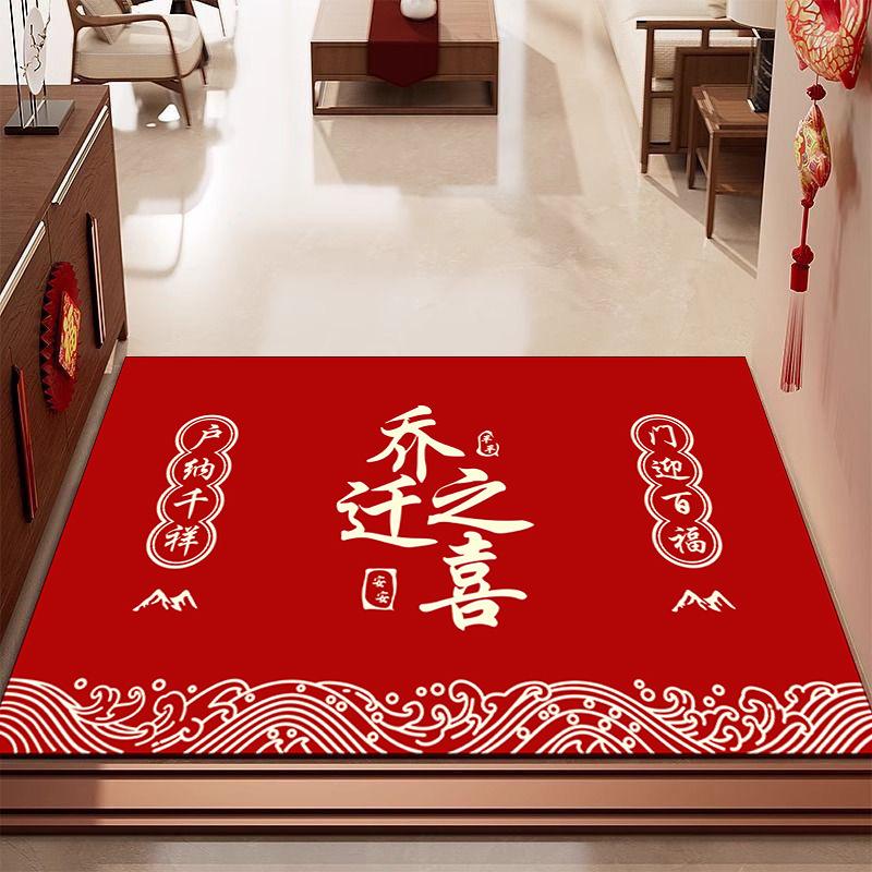 New Year'S Red Diatom Mud Floor Mat, Door-To-Door Door Door Mat Can Be Cut, Dirt-Resistant And Easy-To-Clean Foot Mat, Non-Slip Mat Floor