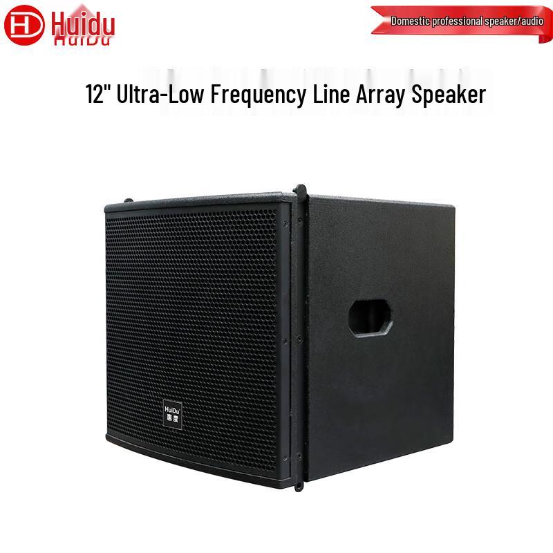 HuiDu Professional Line Array Speakers & Subwoofers (CN Version)