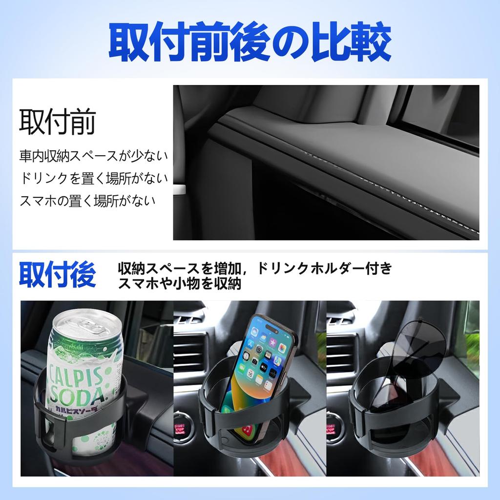 TELLIKA Delica Drink Compatible with Late Model Delica Door Extension Drink Cup Storage Car Custom Parts D5 Holder, D5, Holder, Holder, Box, 1-Piece