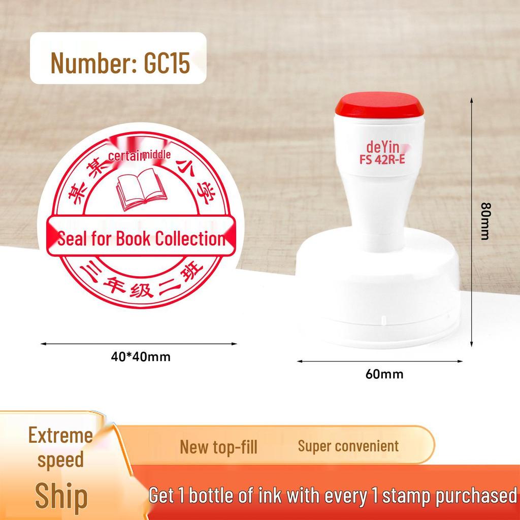 Large Cartoon Praise Stamp for Primary Students - Round Encouragement Stamp for Homework & Class Comments