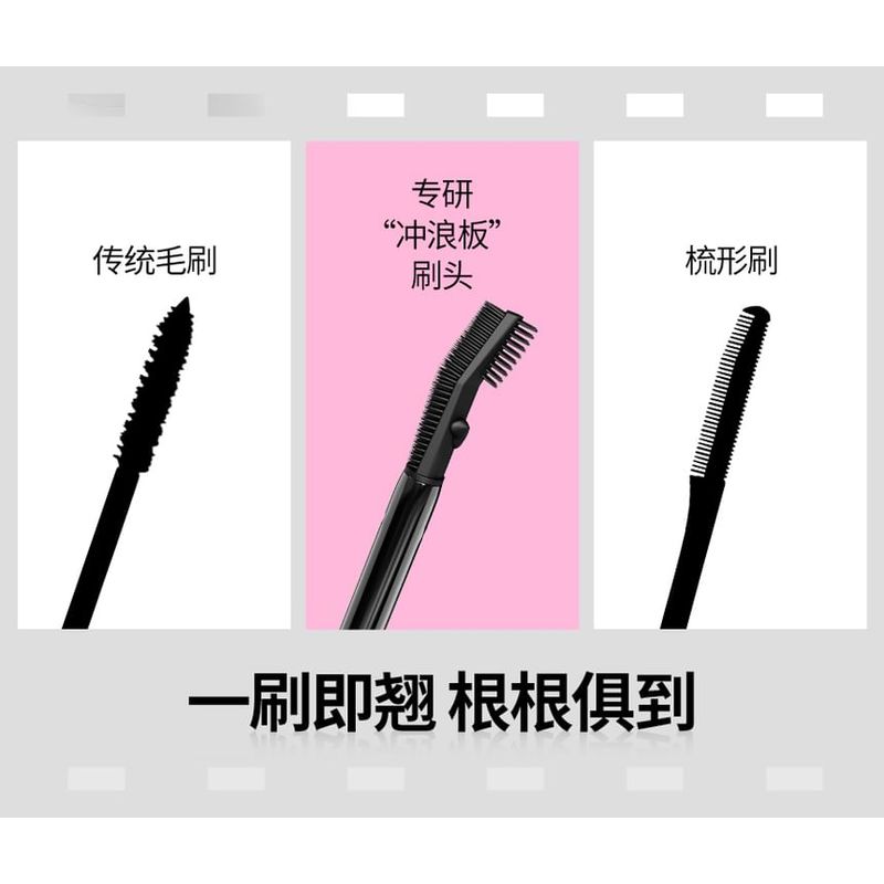 VEECCI - Lightweight Dense Lengthening Mascara - 3 Colors