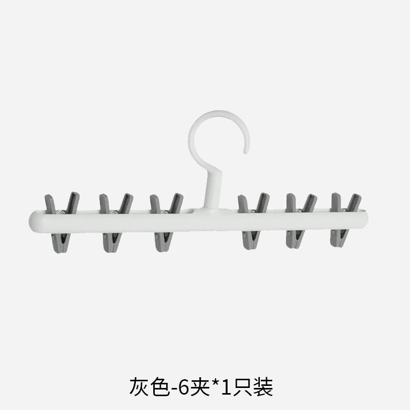 

Highquality Plastic Japanese Hanger With Six Clips For Efficient Storage серый