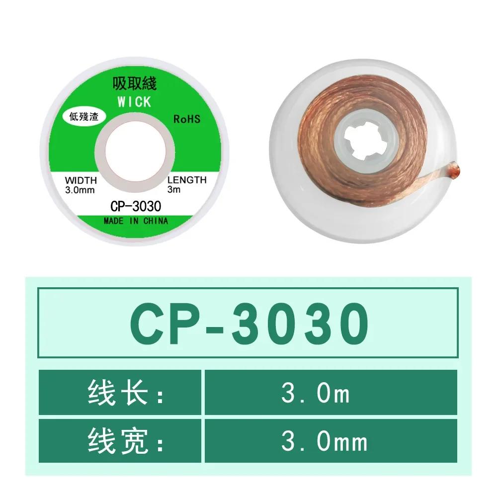 

1-3.5mm Desoldering Mesh Braid Tape Copper Welding Point Solder Remover Wire Soldering Wick Tin Lead Cord Flux For Soldering