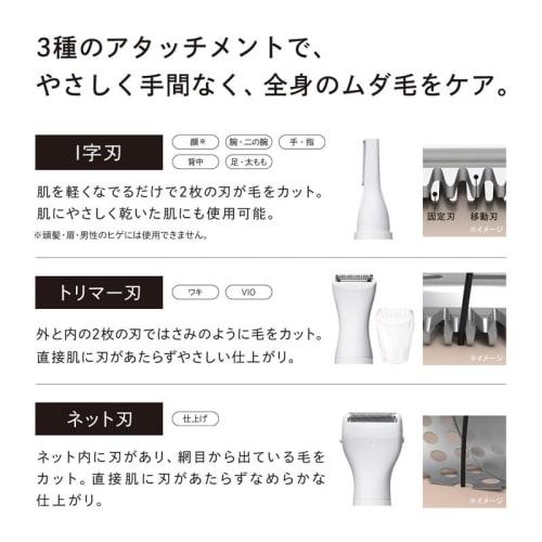 New Model   [official Store Only] Refa Multi Shaver
