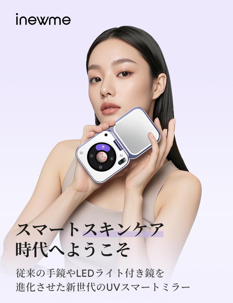 Inewme Schauspieler-Spiegel mit UV USB LED Stufenlos UV Luftfeuchtigkeit Make-up Perfekter Tragbarer Checker, Wiederaufladbar, Licht, 3-Farben Dimmung, Sensorisch, Anzeige,