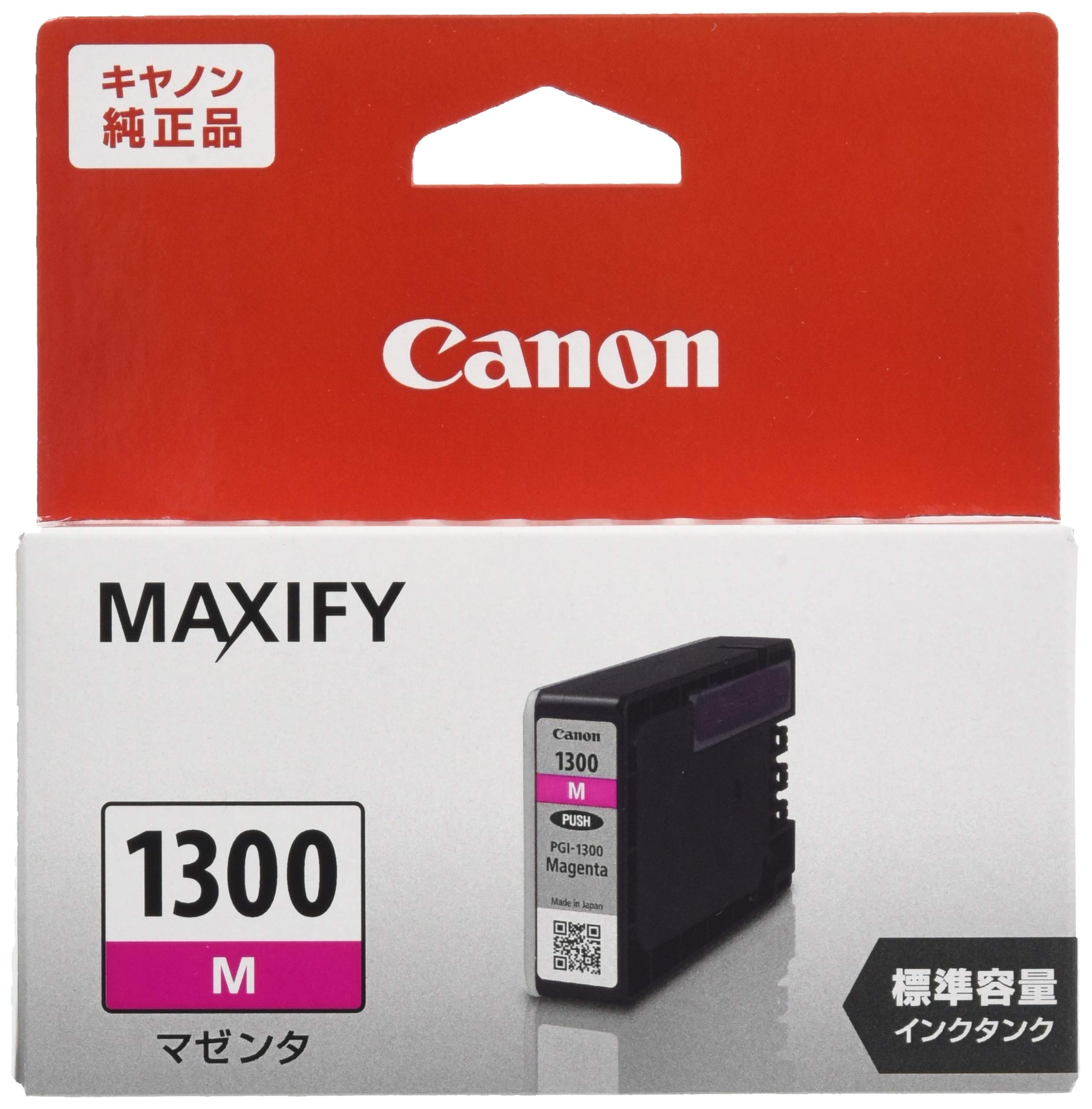 

Canon Genuine Ink Cartridge Magenta PGI-1300 PGI-1300M маджента