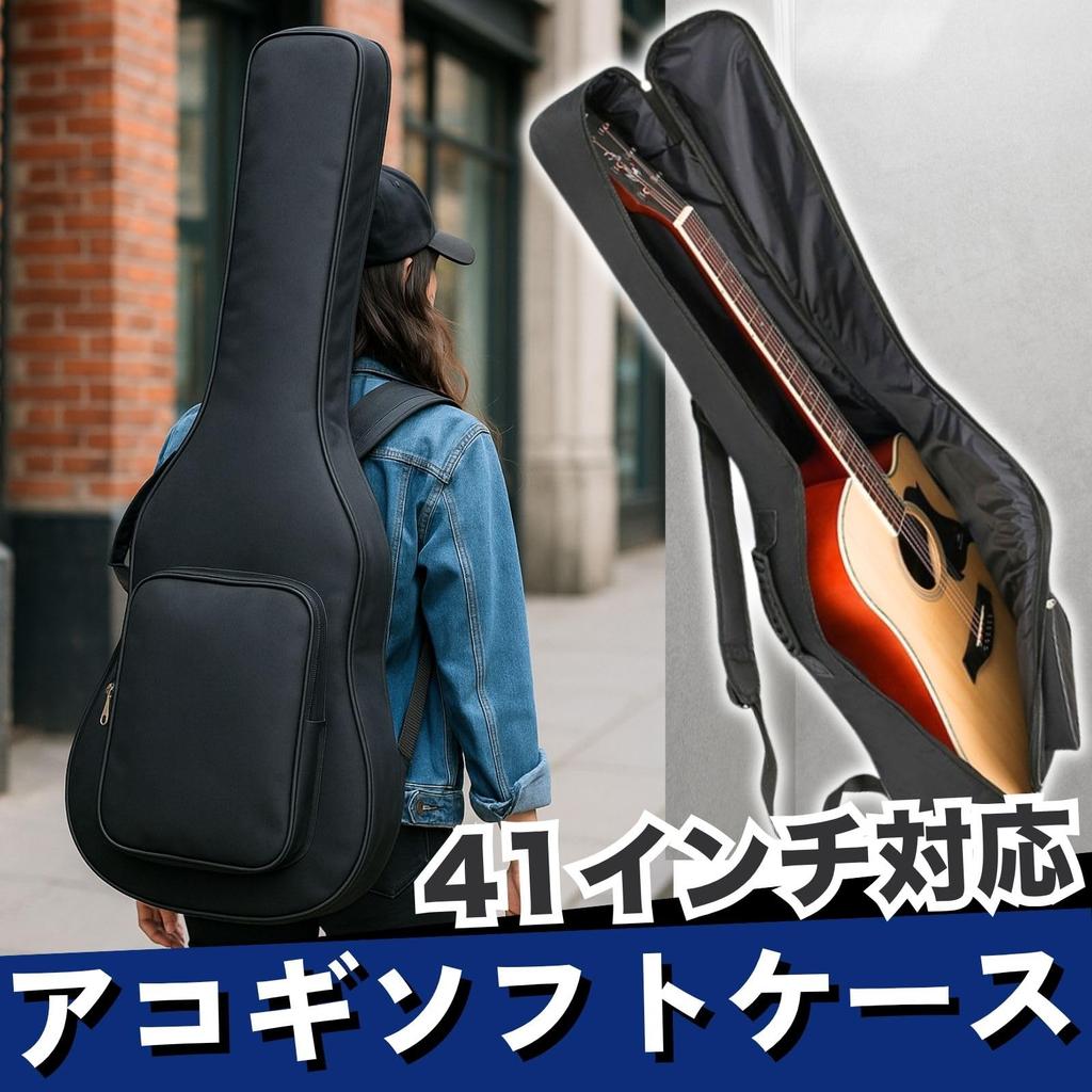 CHASO Gitarrentasche für Akustikgitarren Softcase mit Taschen mit großer Kapazität 41-Zoll-Gitarren,