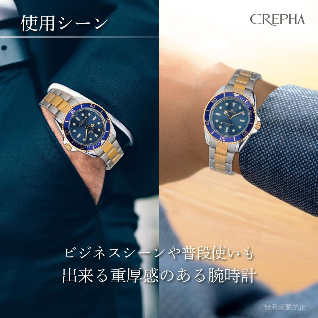 CREPHA Analog Metal (Klepha) Men's Watch, Waterproof, Band, Silver, SV-AM264-BLT