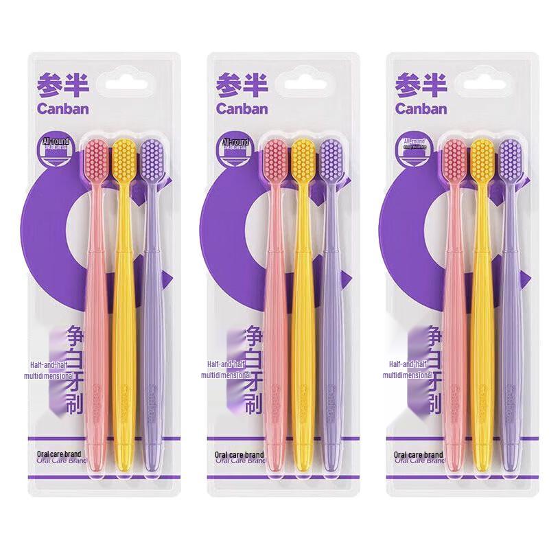 Canban Multi-Dimensional Whitening Soft Bristle Toothbrush 3-Pack