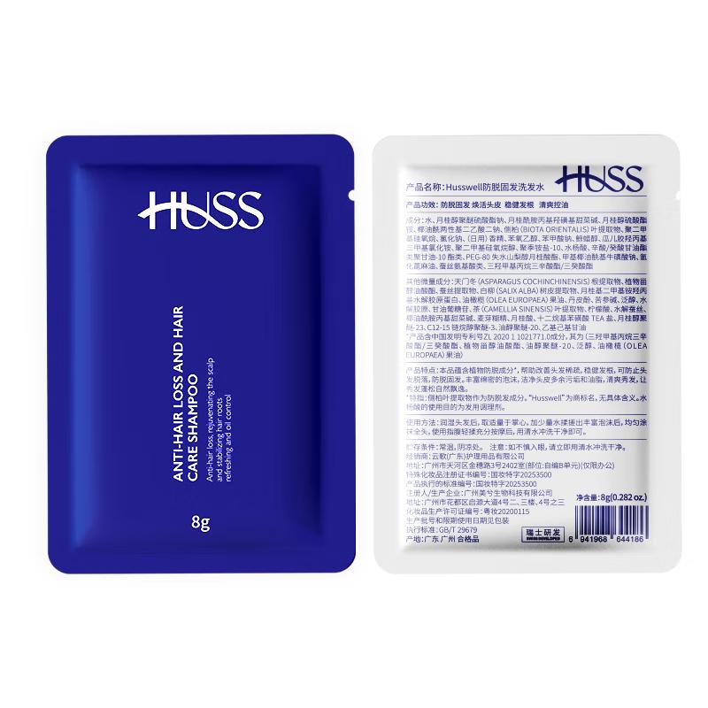 

HUSS Swiss Anti-Hair Loss & Volumizing Shampoo