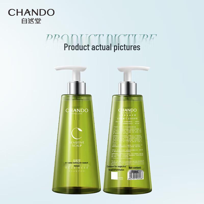 

Шампунь для ухода за кожей головы Chando для контроля жирности и против перхоти
