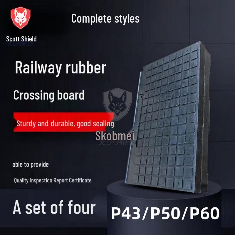 Skordun Nylon-Embedded Railway Rubber Level Crossing Plates