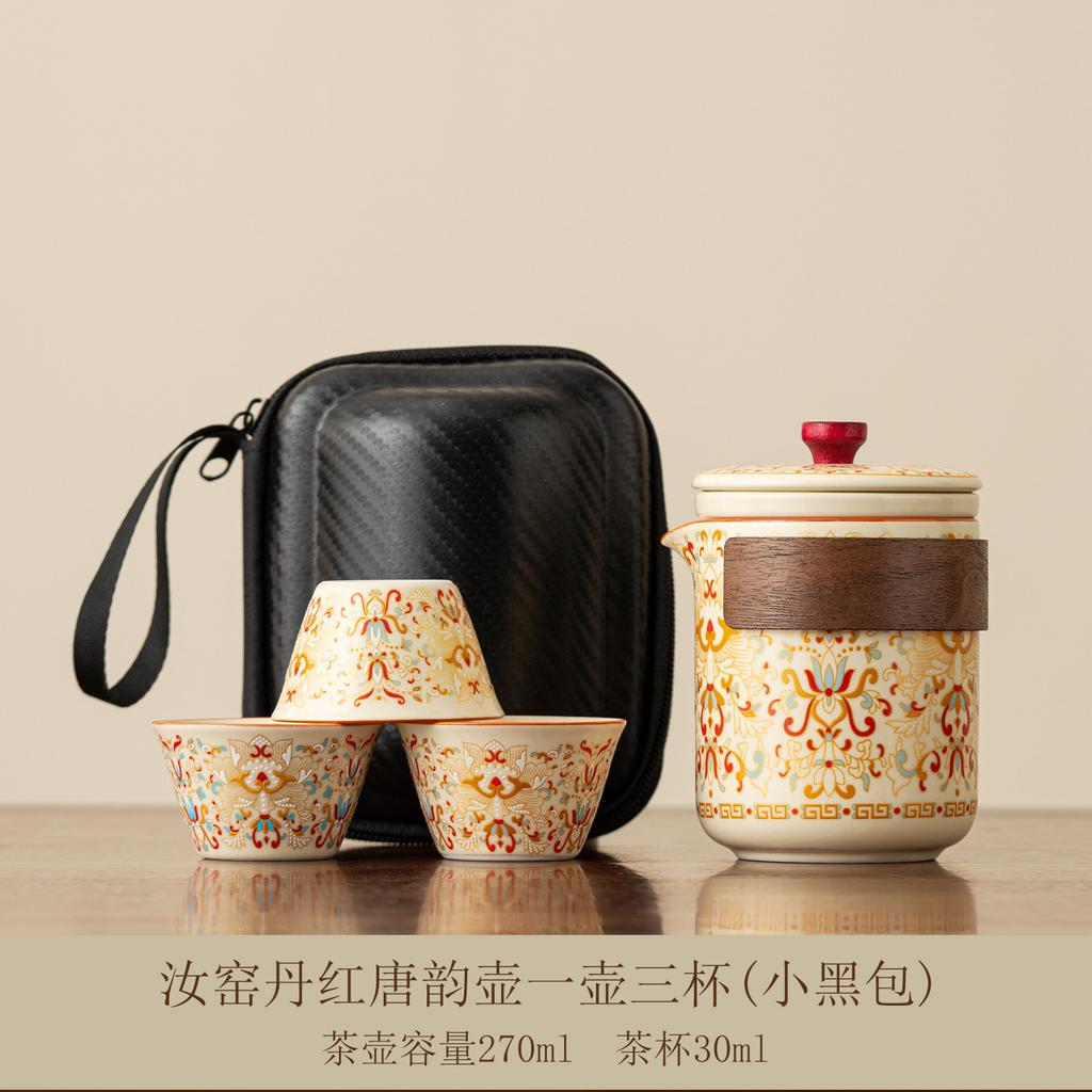 Portable tea set, go out carrying bag, one person drinking alone, travel express cup camping, single person outdoor tea making accompanying pot