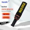 Sistemi di allarme e controllo accessi – Metaldetector manuale