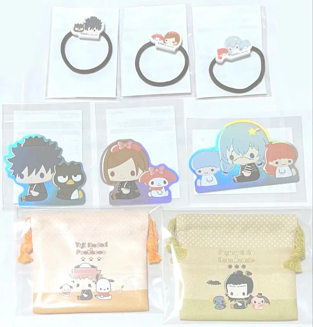 Jujutsu Kaisen x Sanrio Characters SEGA Lucky Kuji Online 8 Piece Set Official