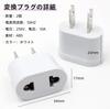 Steckdosenadapter Typ C 2-Loch Flachstecker Set mit 2 Stück Europäischer Standard Standard 6A Tragbar Kleinformat Für den Inlandsgebrauch in Japan Auslandsreisen