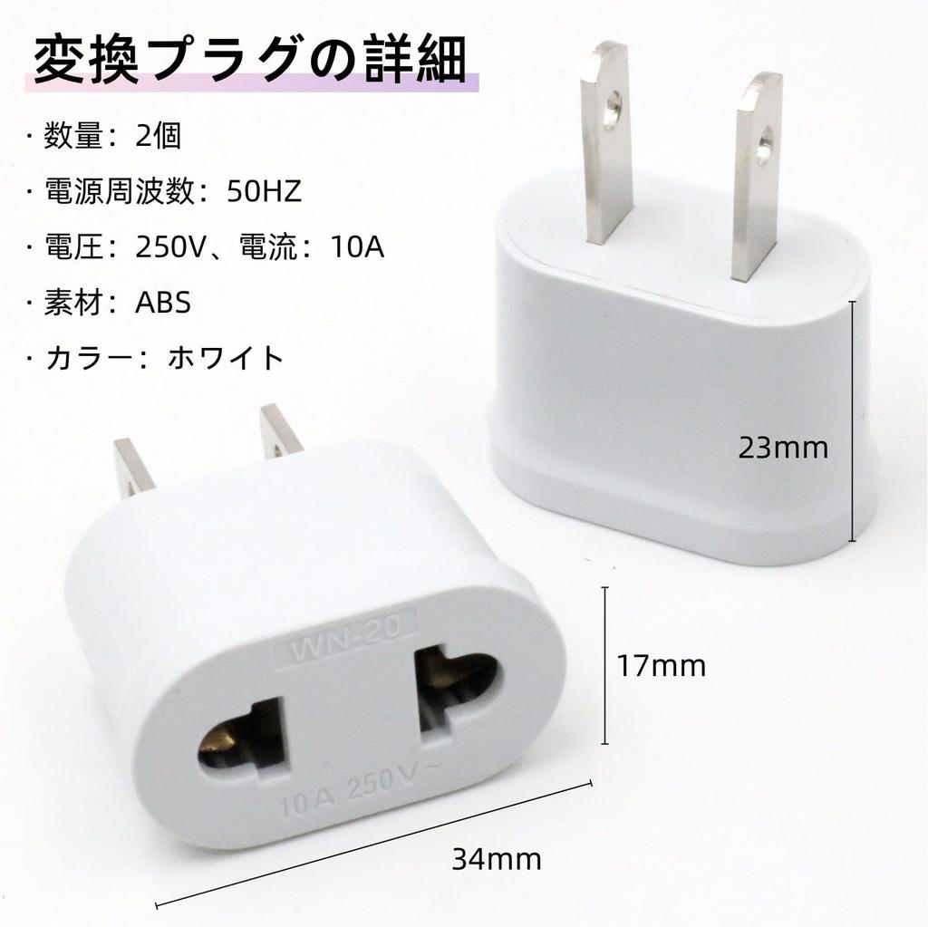 Steckdosenadapter Typ C 2-Loch Flachstecker Set mit 2 Stück Europäischer Standard Standard 6A Tragbar Kleinformat Für den Inlandsgebrauch in Japan Auslandsreisen