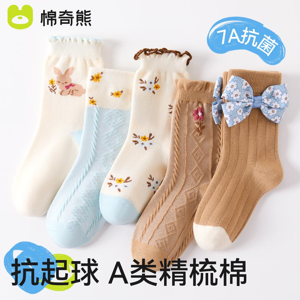 Children's Cotton Mid-Tube Lace Socks