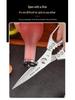 Multifunctional SK5 Stainless Steel Kitchen Scissors: Sharp, High Hardness for Chicken, Duck, and Goose Bones