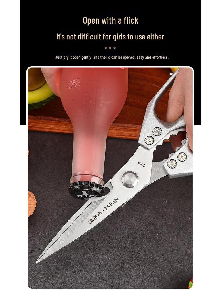 Multifunctional SK5 Stainless Steel Kitchen Scissors: Sharp, High Hardness for Chicken, Duck, and Goose Bones