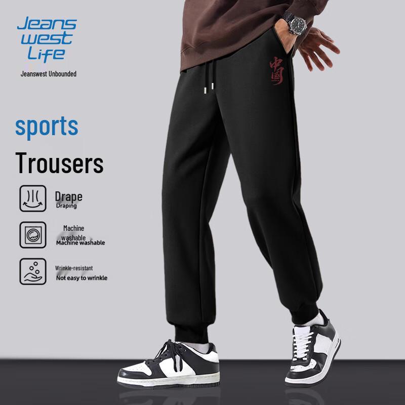 Jeanswest Life Men's Casual Loose Fit Joggers