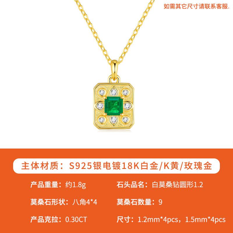 

New S Sterling Silver Cultivated Emerald Necklace Versatile Niche Design Seiko Premium Sense Clavicle Chain Women 40cm+5cm
