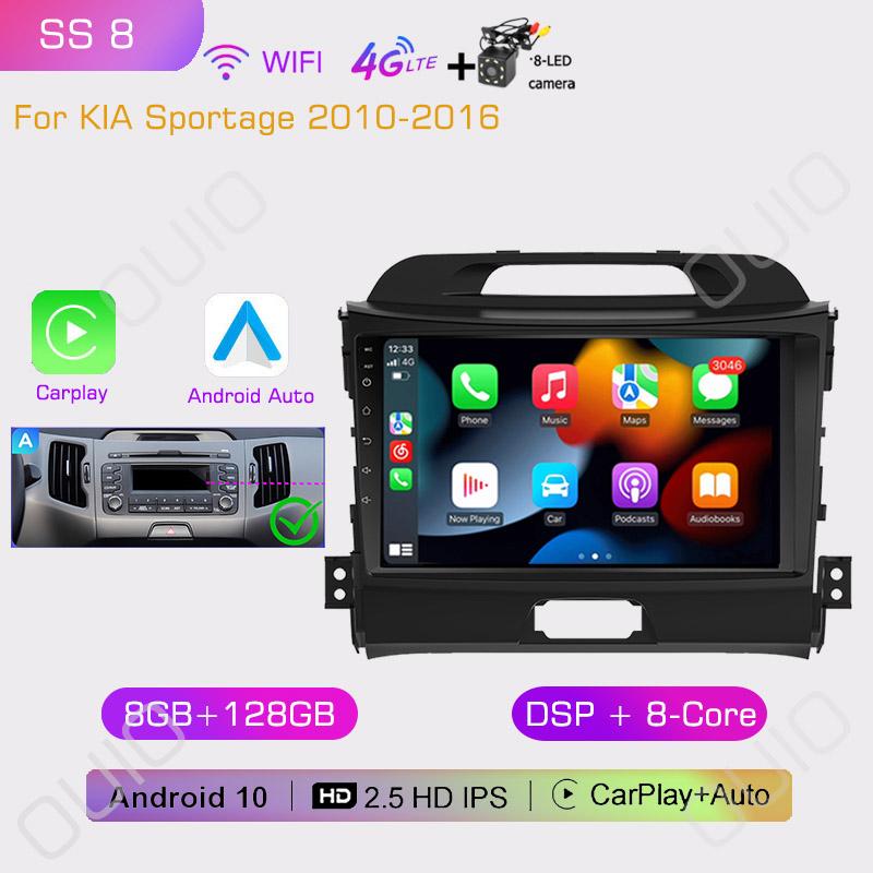 2din Car Radio Multimedia Player Carplay Auto GPS Navigation DSP WIFI NO DVD For KIA Sportage 2010 2011 2012 2013 2014 2015 2016