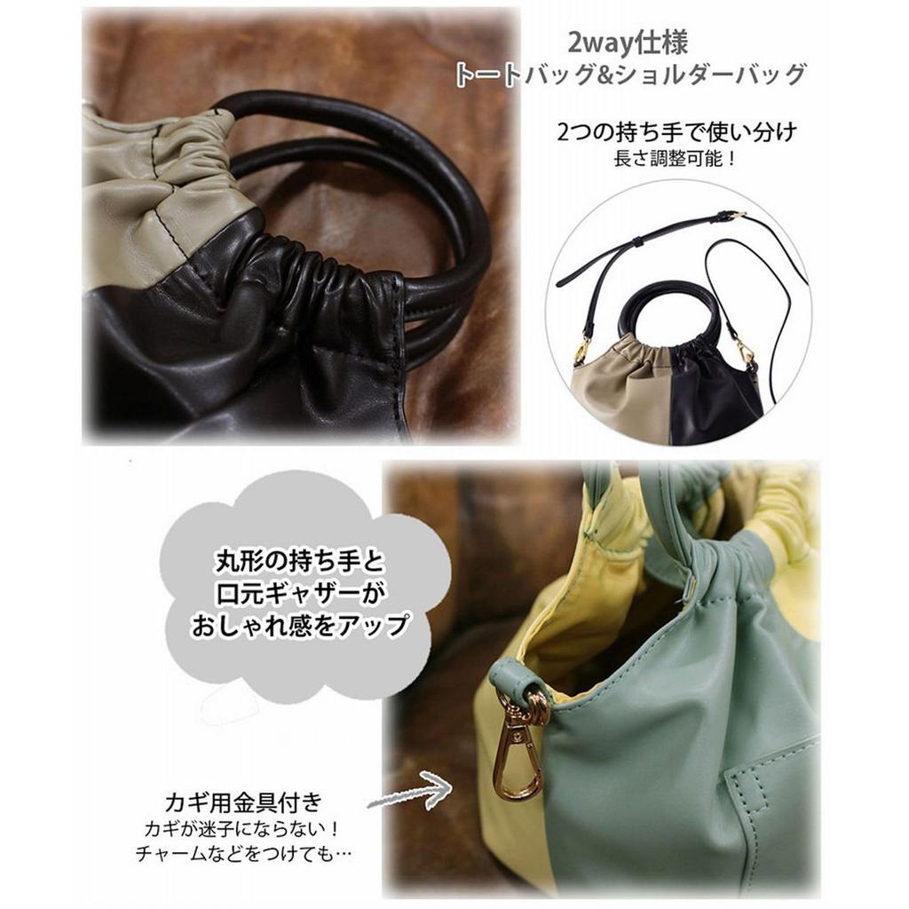 0655 Crossbody Shoulder Mini Tote Bag Balloon Baby Lou BR Crumpley [Rootote] -2tone (01 Mint/Yellow)