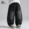 Muno Kids' Korean-Style Rhinestone Jeans - Autumn New Arrivals for Boys and Girls.