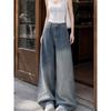 Retro washed high-waisted wide-leg jeans women's autumn new design diagonal cut loose and thin drape trousers