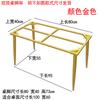 Light Luxury Wrought Iron Table Legs Rock Board Marble Large Board Dining Table Simple Table Foot Metal Frame