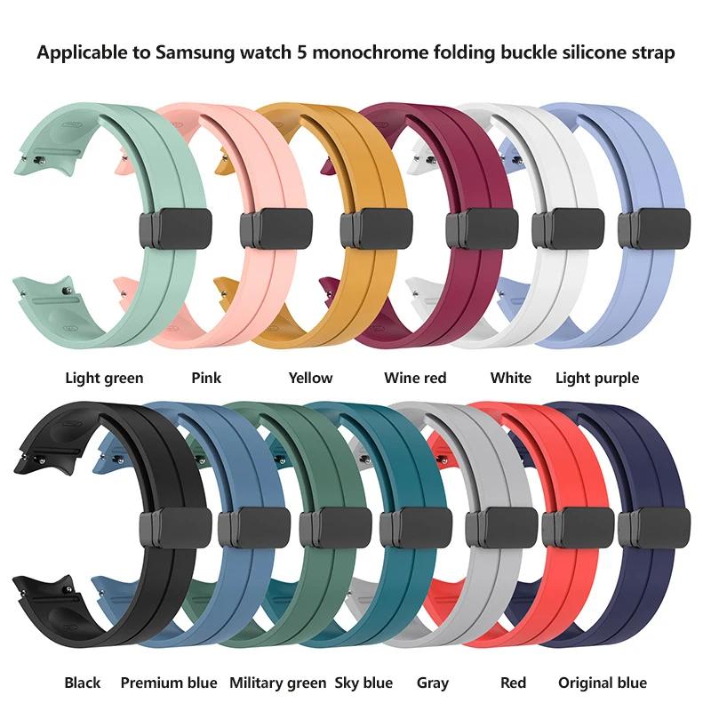 No Gap Silicone strap For Samsung Galaxy watch 7/6/5/4 40 44mm 5 Pro 45 Original Magnetic bracelet band For Watch 4 Classic belt