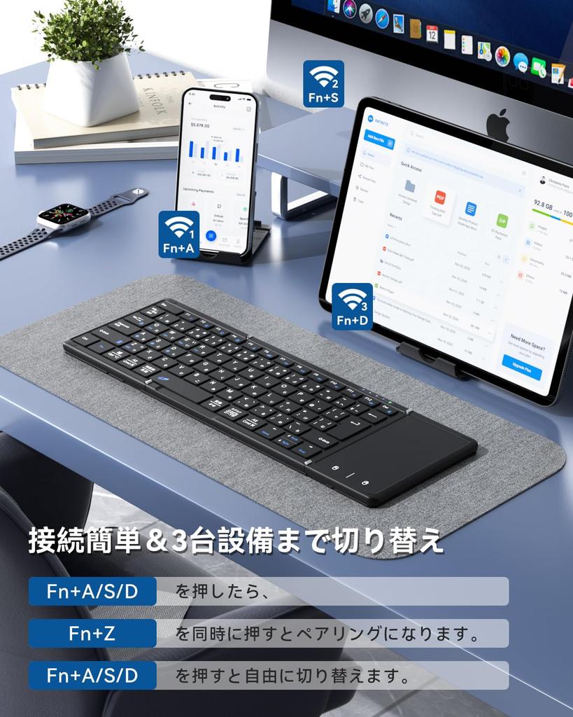 Omikamo Bluetooth Keyboard with Storage Bag and Smartphone Holder, Foldable, JIS Standard Japanese Layout, Touchpad, Wireless, iPad and Smartphone