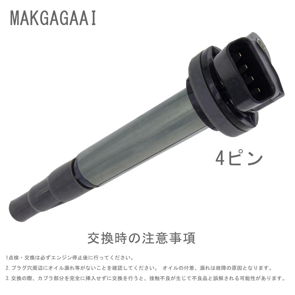 MAKGAGAAI Ignition Coil: Compatible with Noah Voxy ZRR70G ZRR70W ZRR75G Isis ZGM10G ZGM10W 4 Pack 90919-02252 90919-02258 4 Pin