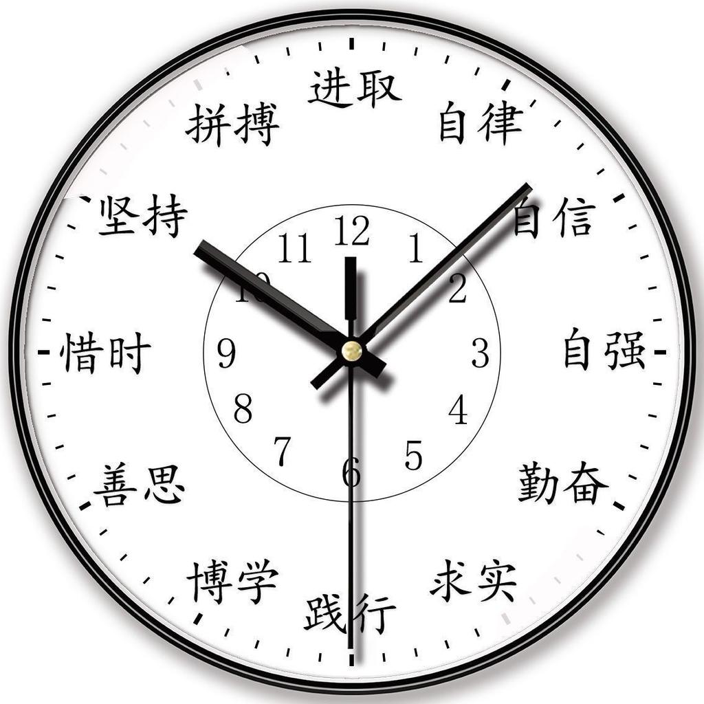 14 Inches 35 Cm Classroom Clock Clock College Entrance Examination Inspirational School Junior High School Class Wall Clock