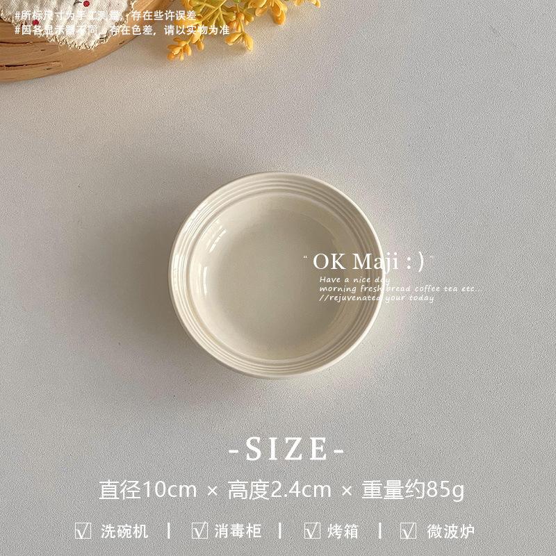 Ins Style Premium Sense Light Luxury Western Food Dinner Plate Household Ceramic Disc Vegetable Plate Ceremonial Tableware Salad Pasta Plate
