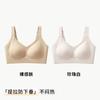 Thin and seamless nude person without steel ring secondary breast anti-droop adjustment bra cover summer